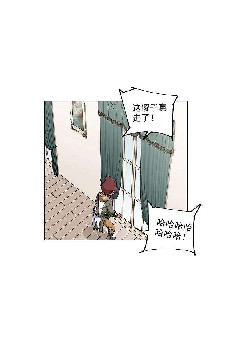 网游之近战法师412话 下不了手的目标1
