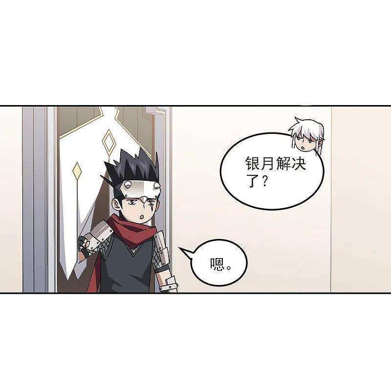 网游之近战法师412话 下不了手的目标1