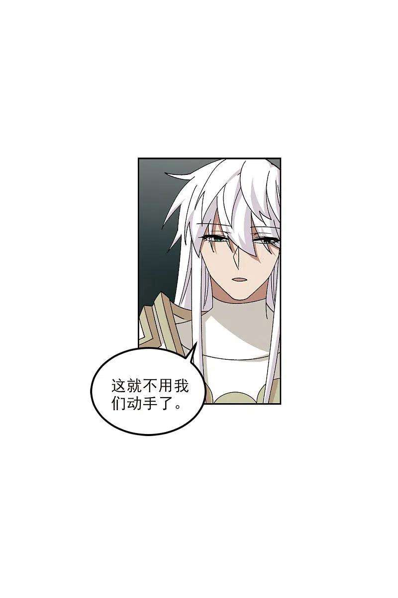 网游之近战法师412话 下不了手的目标1