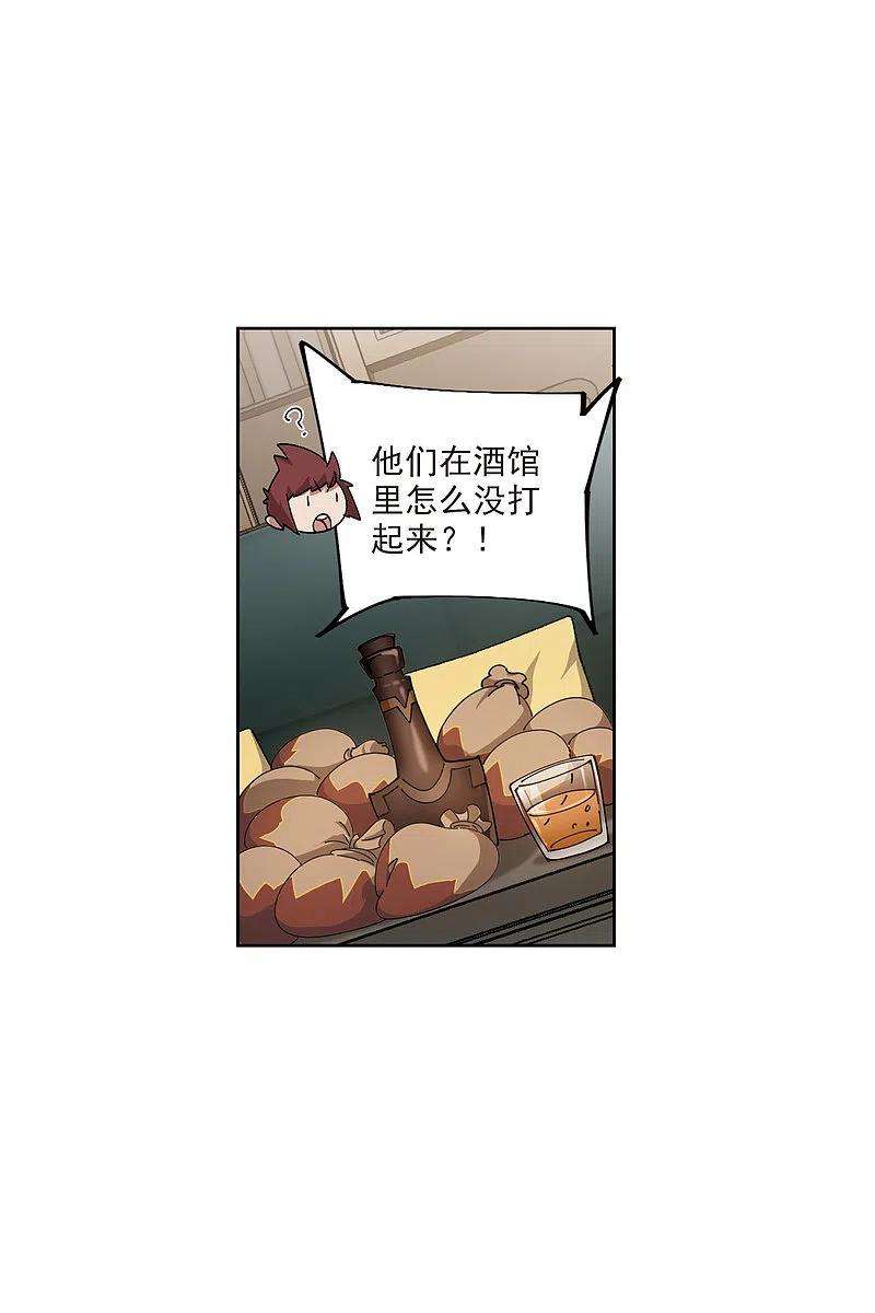 网游之近战法师412话 下不了手的目标1