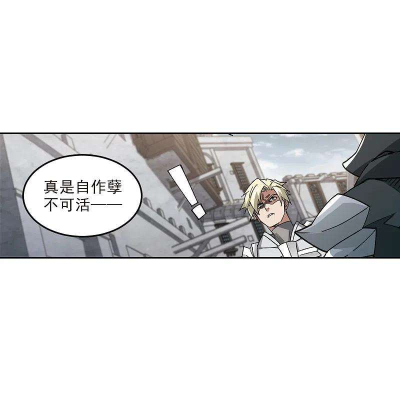 网游之近战法师412话 下不了手的目标1