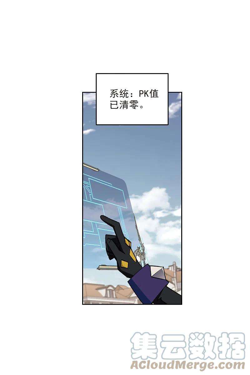 网游之近战法师413话 下不了手的目标2