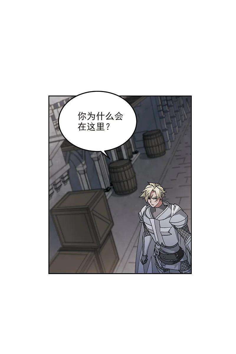 网游之近战法师413话 下不了手的目标2