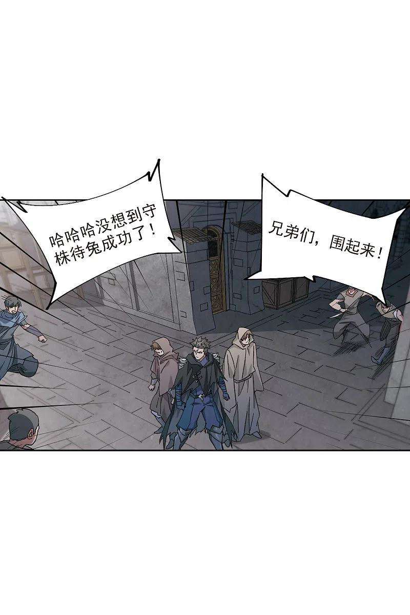 网游之近战法师413话 下不了手的目标2