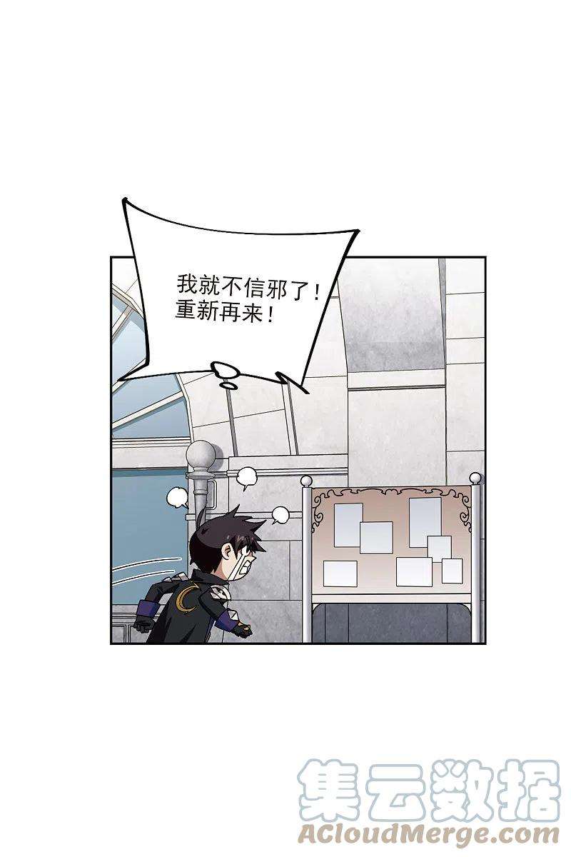 网游之近战法师414话 下不了手的目标3