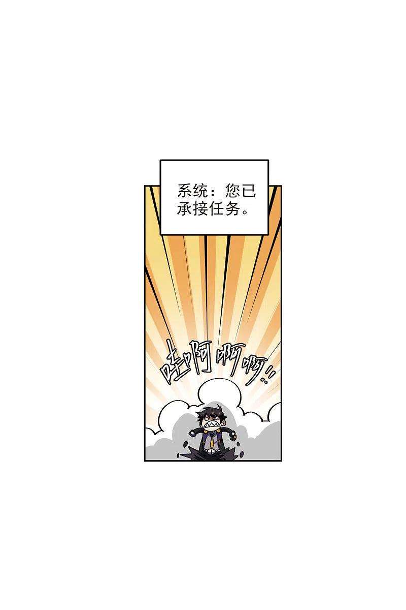 网游之近战法师414话 下不了手的目标3