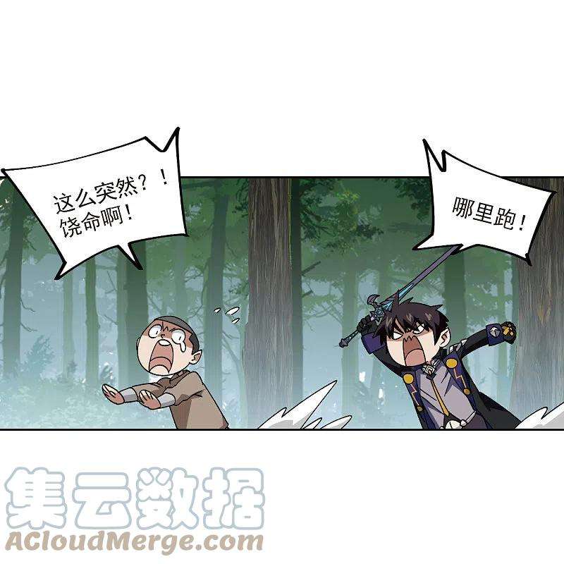 网游之近战法师414话 下不了手的目标3