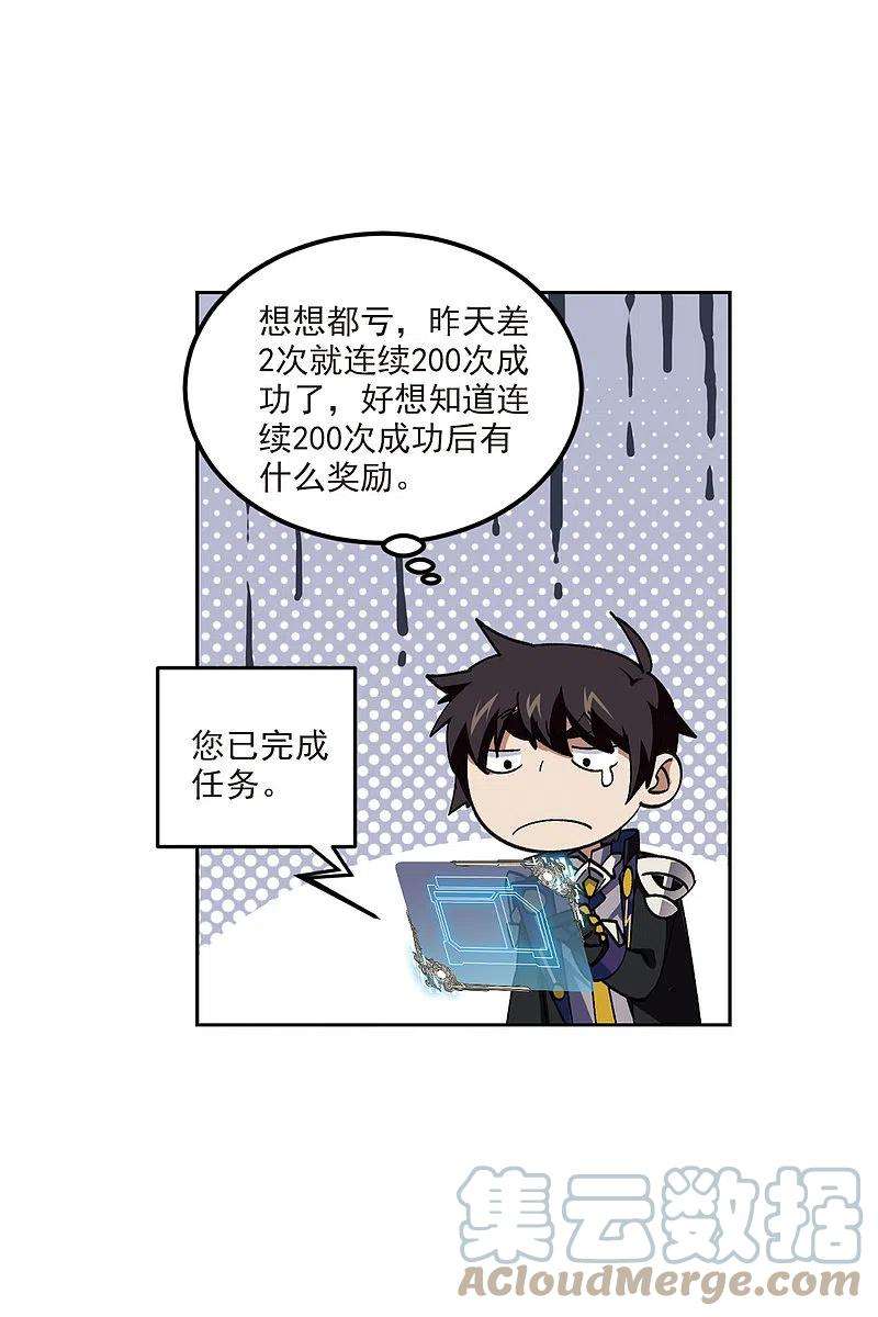 网游之近战法师414话 下不了手的目标3