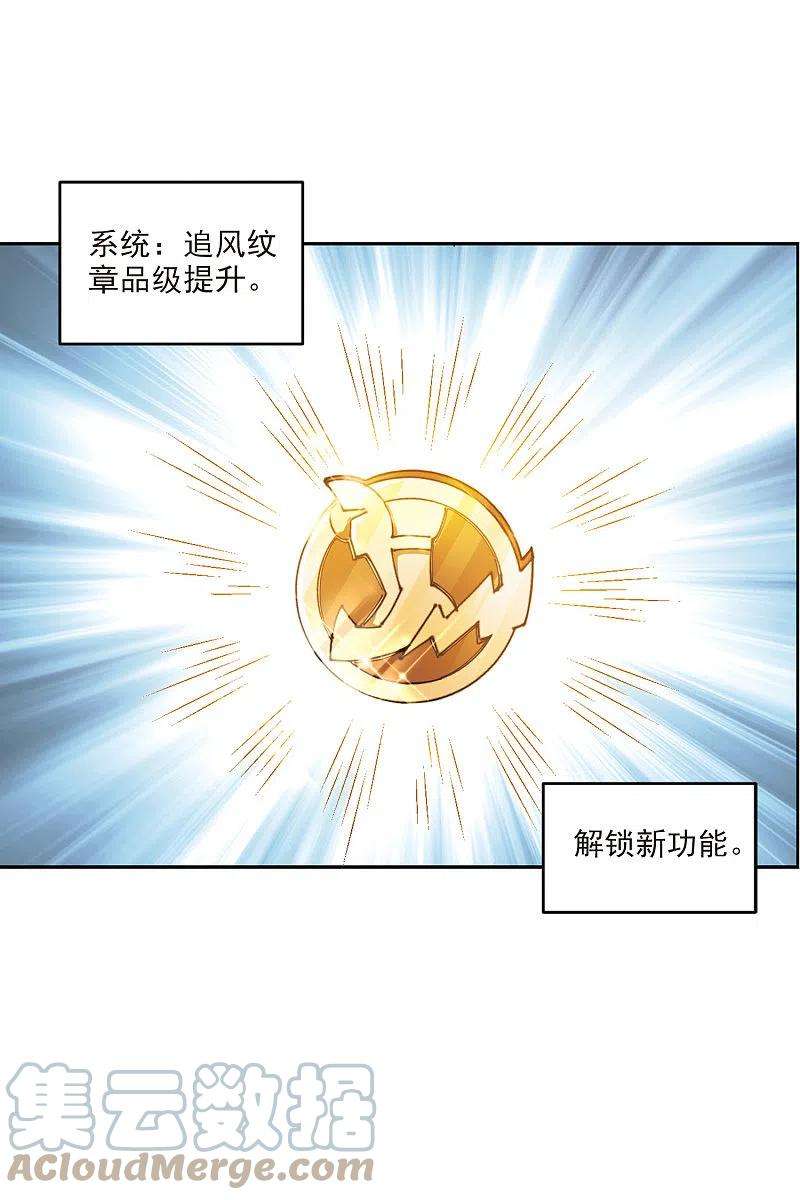 网游之近战法师414话 下不了手的目标3