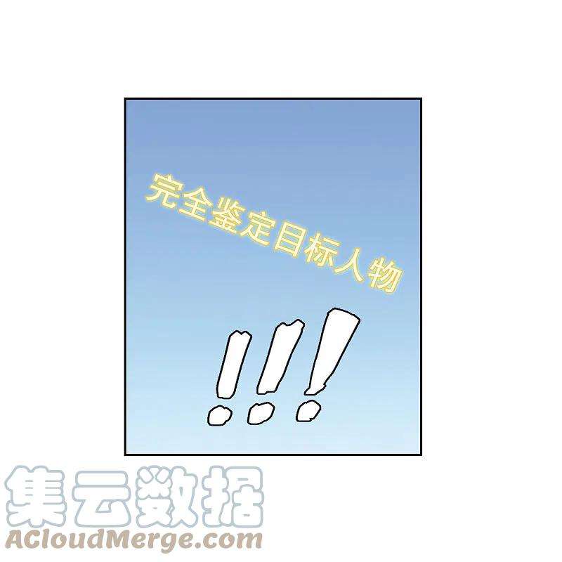 网游之近战法师414话 下不了手的目标3