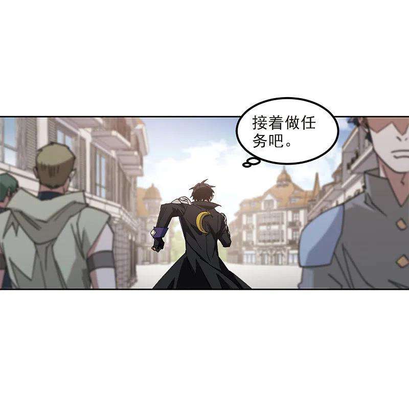 网游之近战法师414话 下不了手的目标3