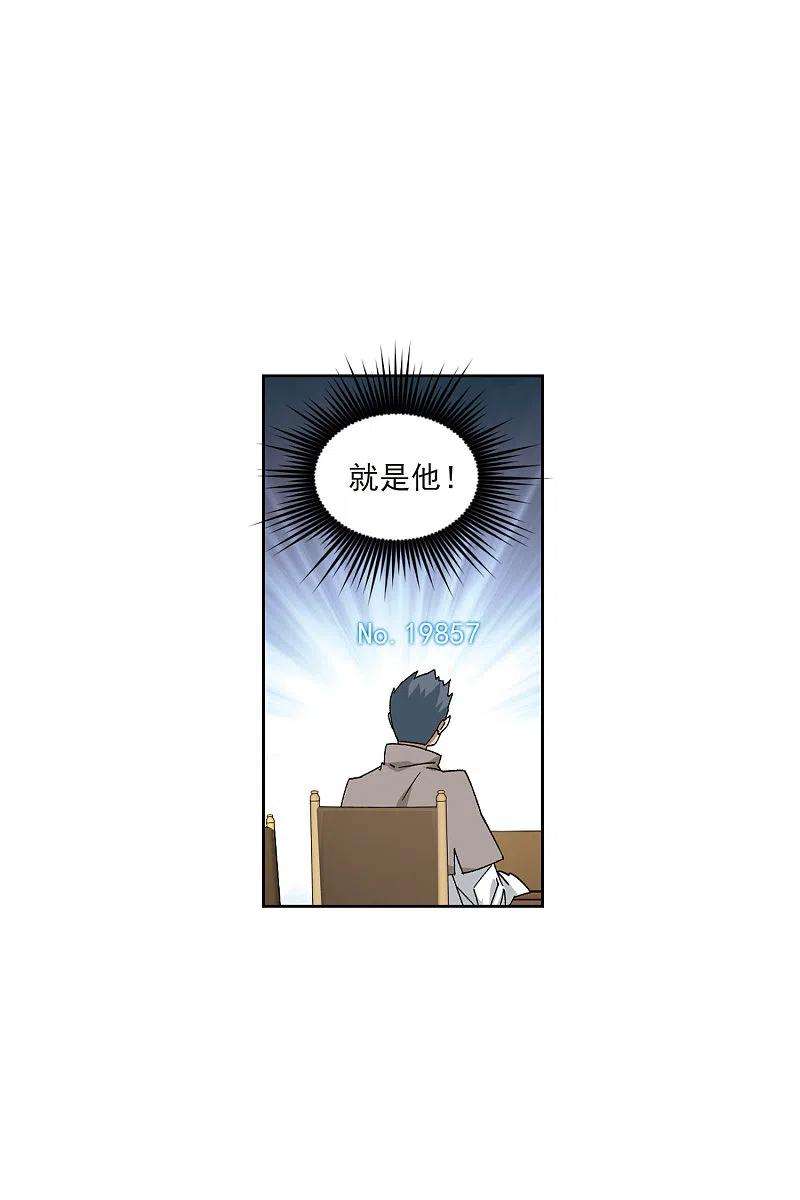 网游之近战法师414话 下不了手的目标3