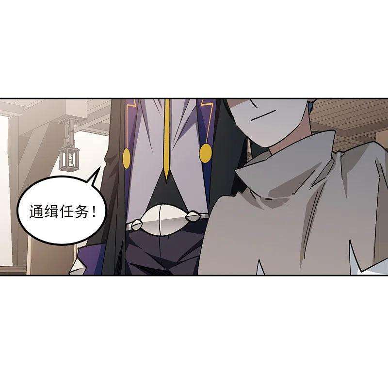 网游之近战法师414话 下不了手的目标3