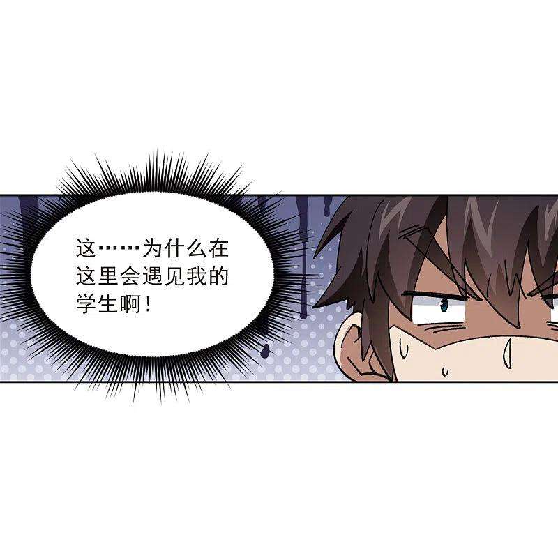 网游之近战法师414话 下不了手的目标3
