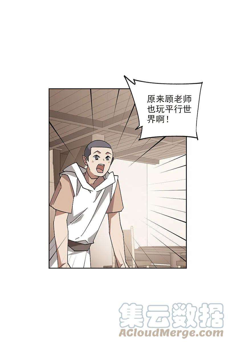 网游之近战法师414话 下不了手的目标3