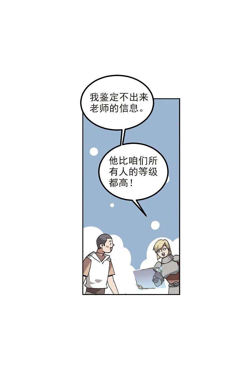 网游之近战法师414话 下不了手的目标3