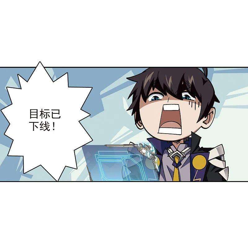 网游之近战法师414话 下不了手的目标3