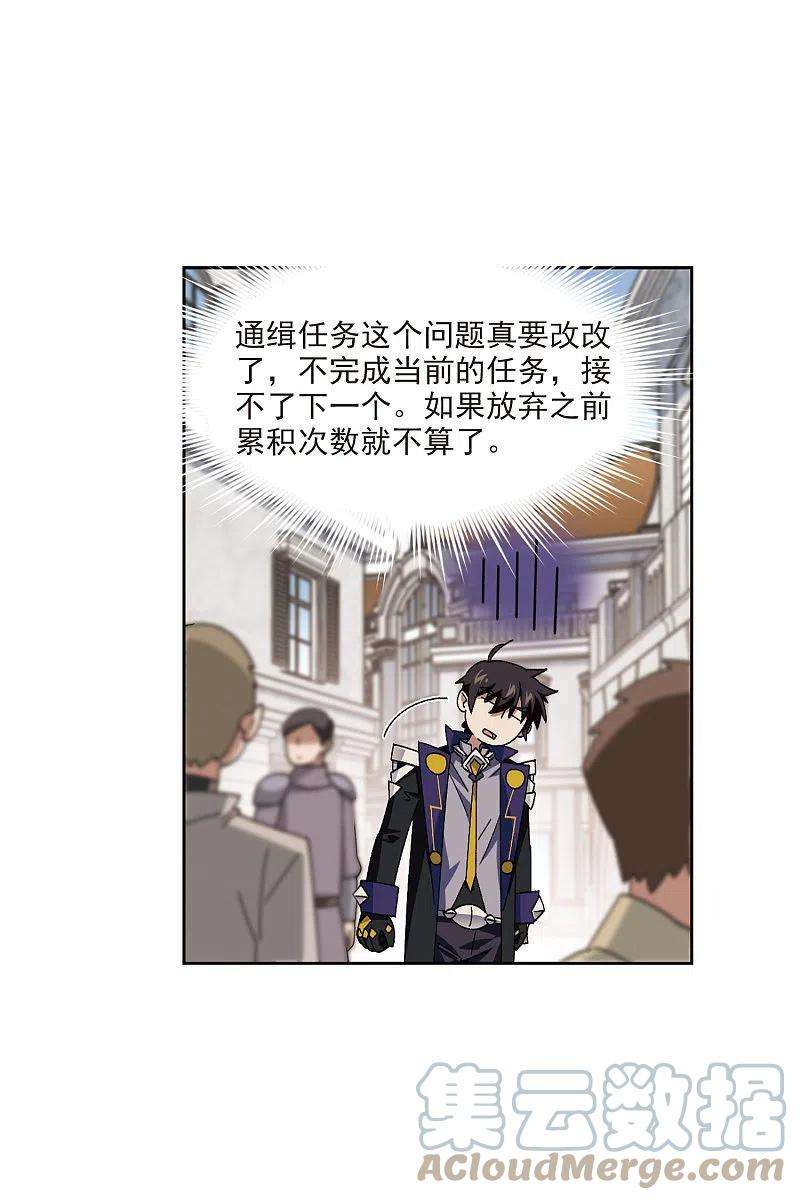 网游之近战法师414话 下不了手的目标3