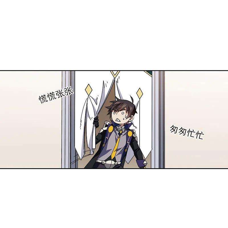 网游之近战法师415话 抢分1