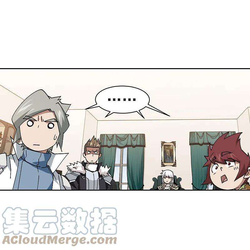 网游之近战法师415话 抢分1