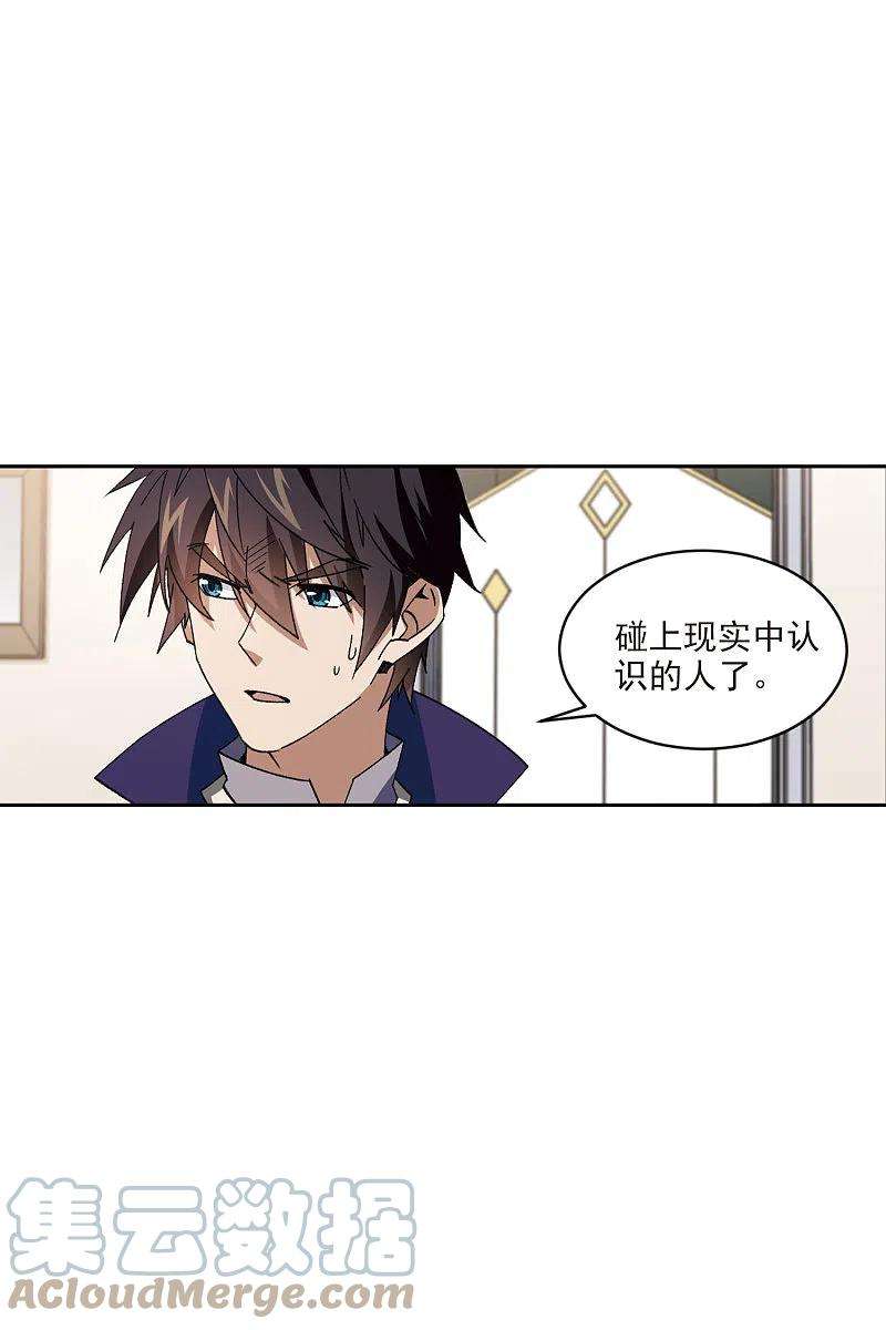 网游之近战法师415话 抢分1