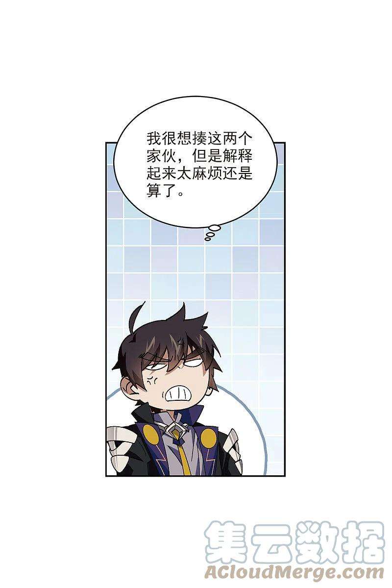 网游之近战法师415话 抢分1