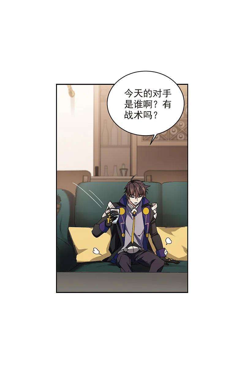 网游之近战法师415话 抢分1