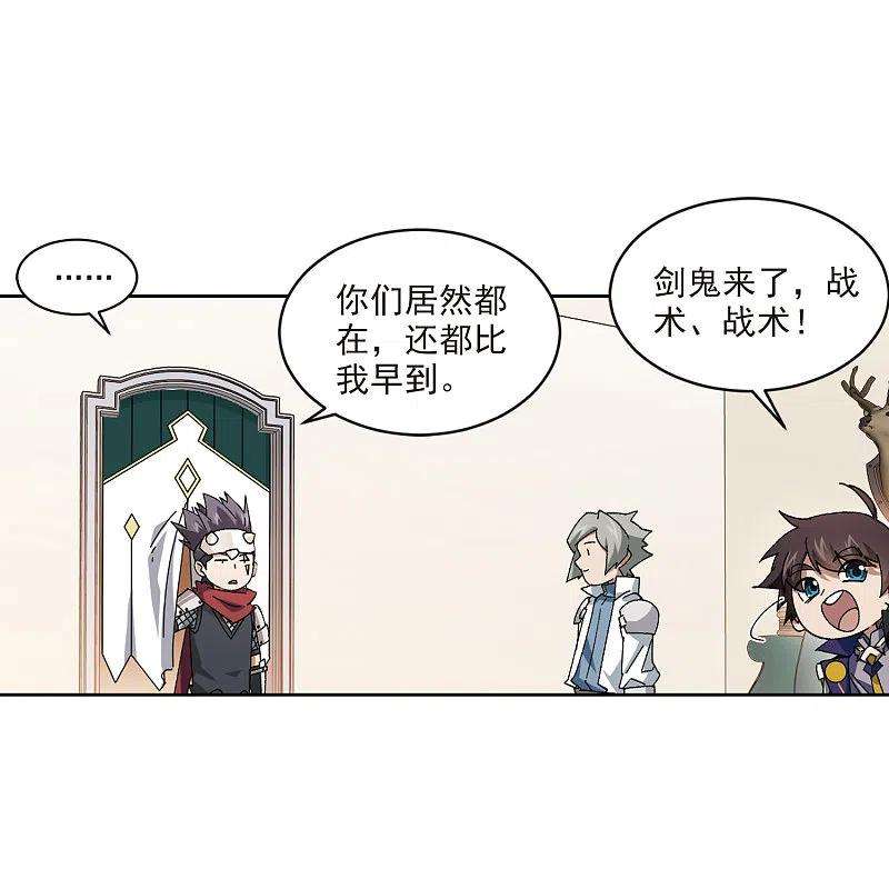 网游之近战法师415话 抢分1