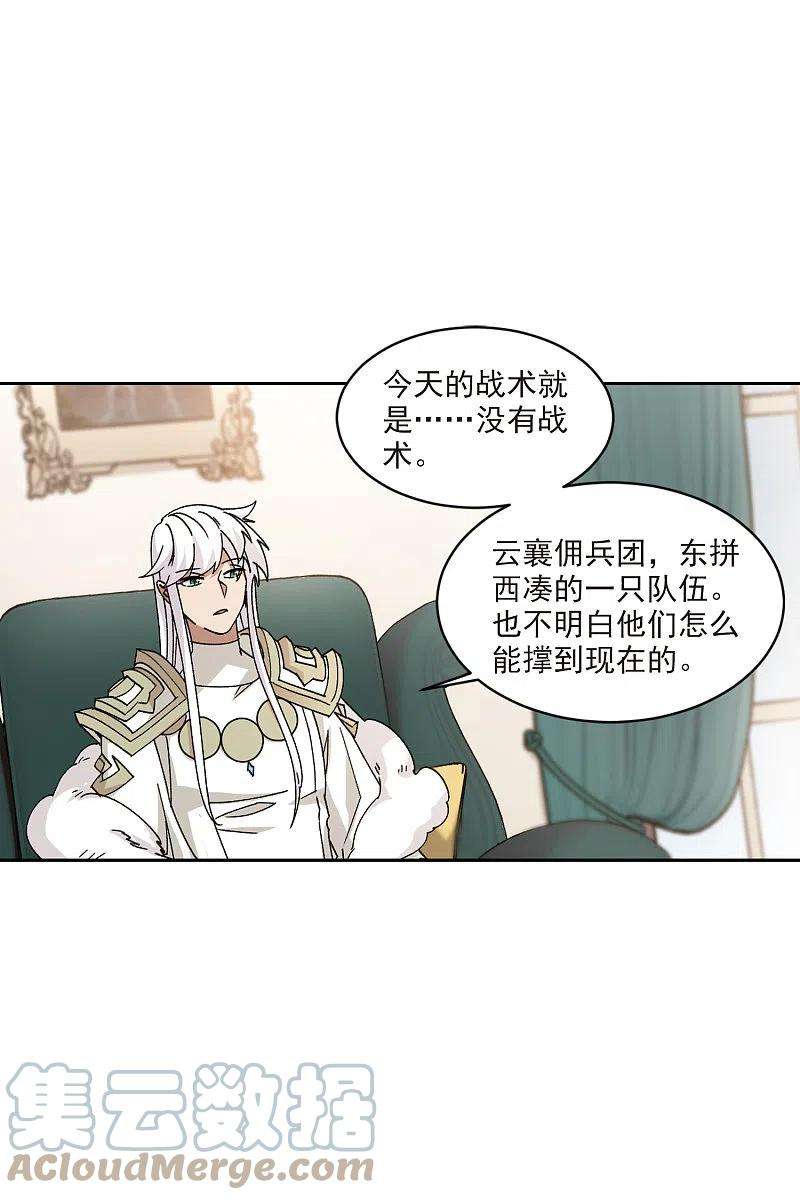 网游之近战法师415话 抢分1