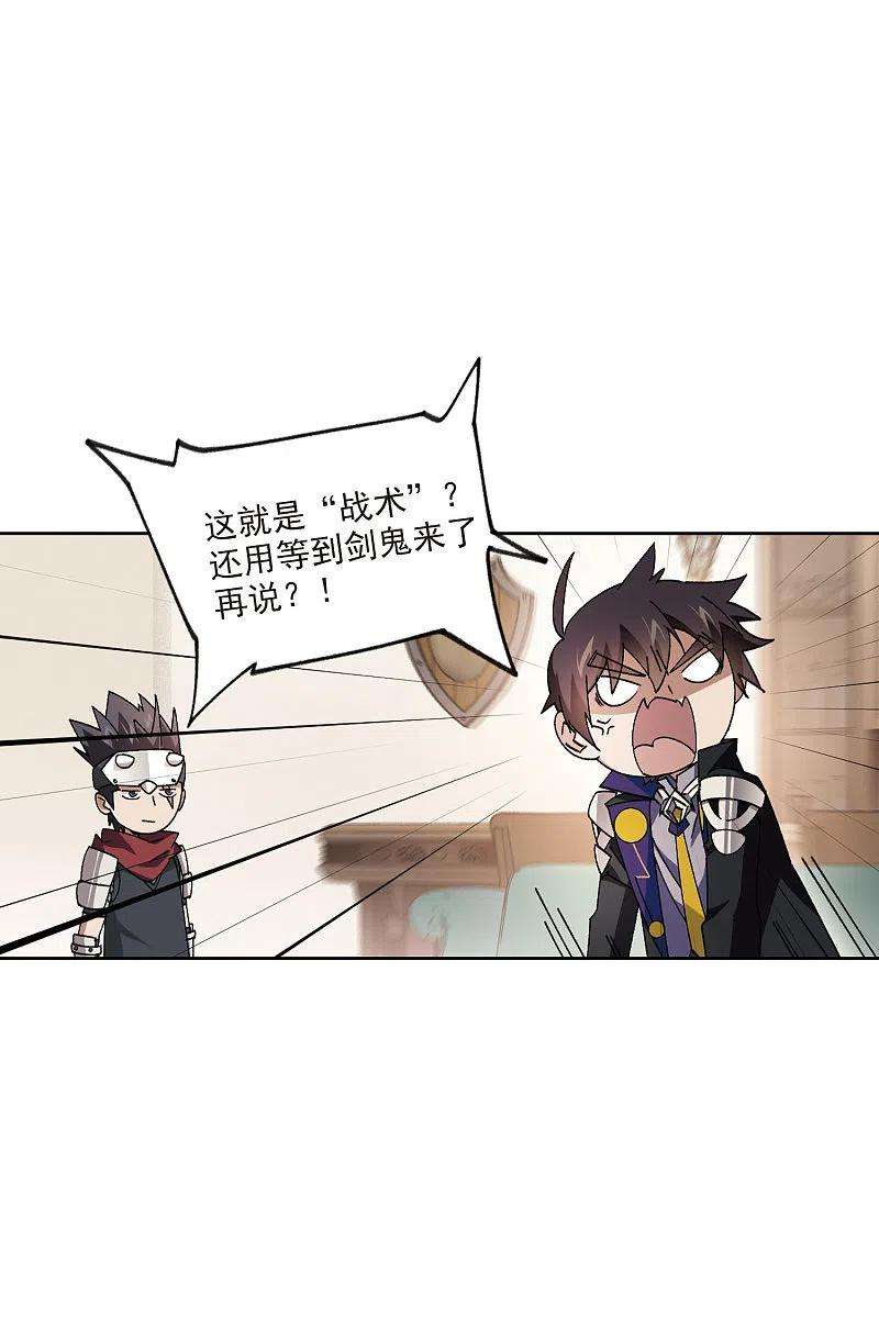 网游之近战法师415话 抢分1
