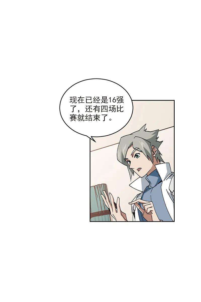 网游之近战法师415话 抢分1