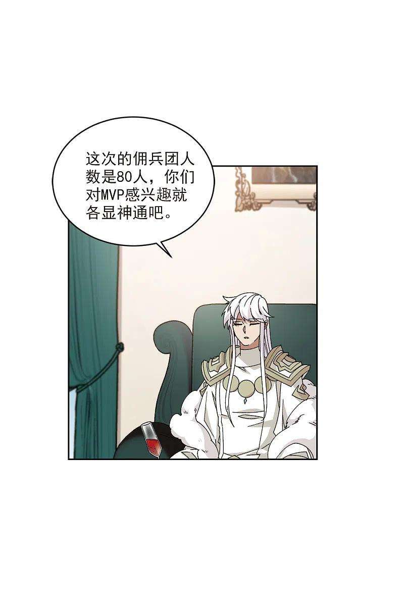 网游之近战法师415话 抢分1