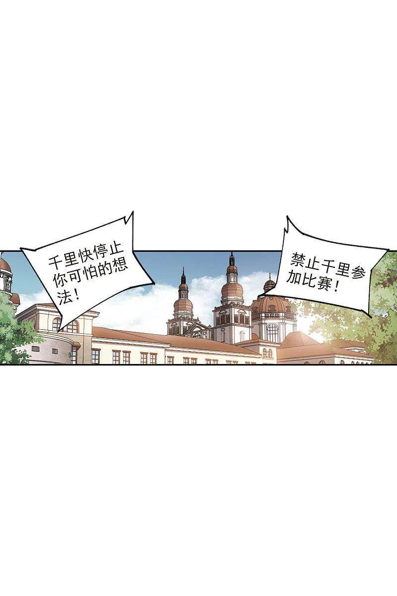 网游之近战法师415话 抢分1