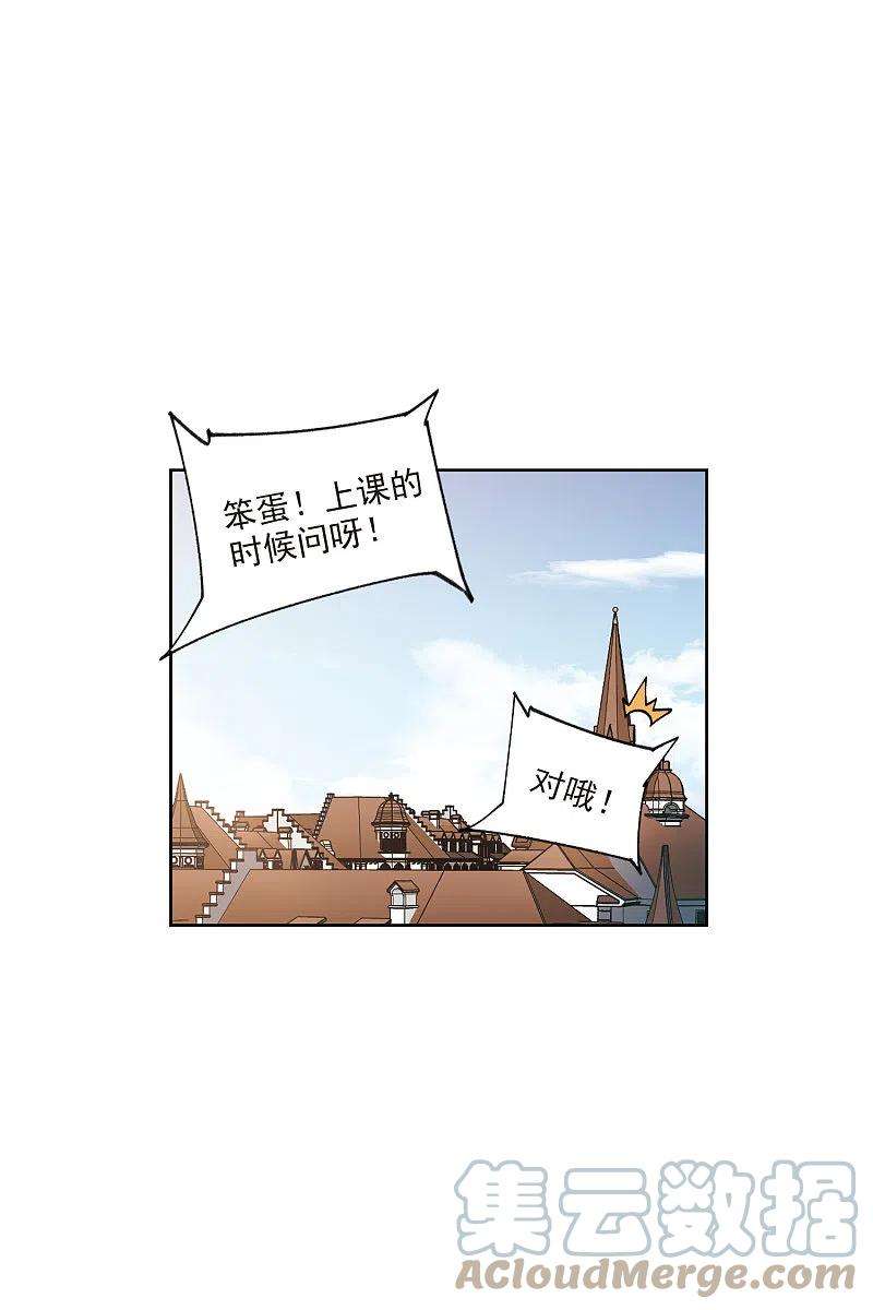 网游之近战法师415话 抢分1