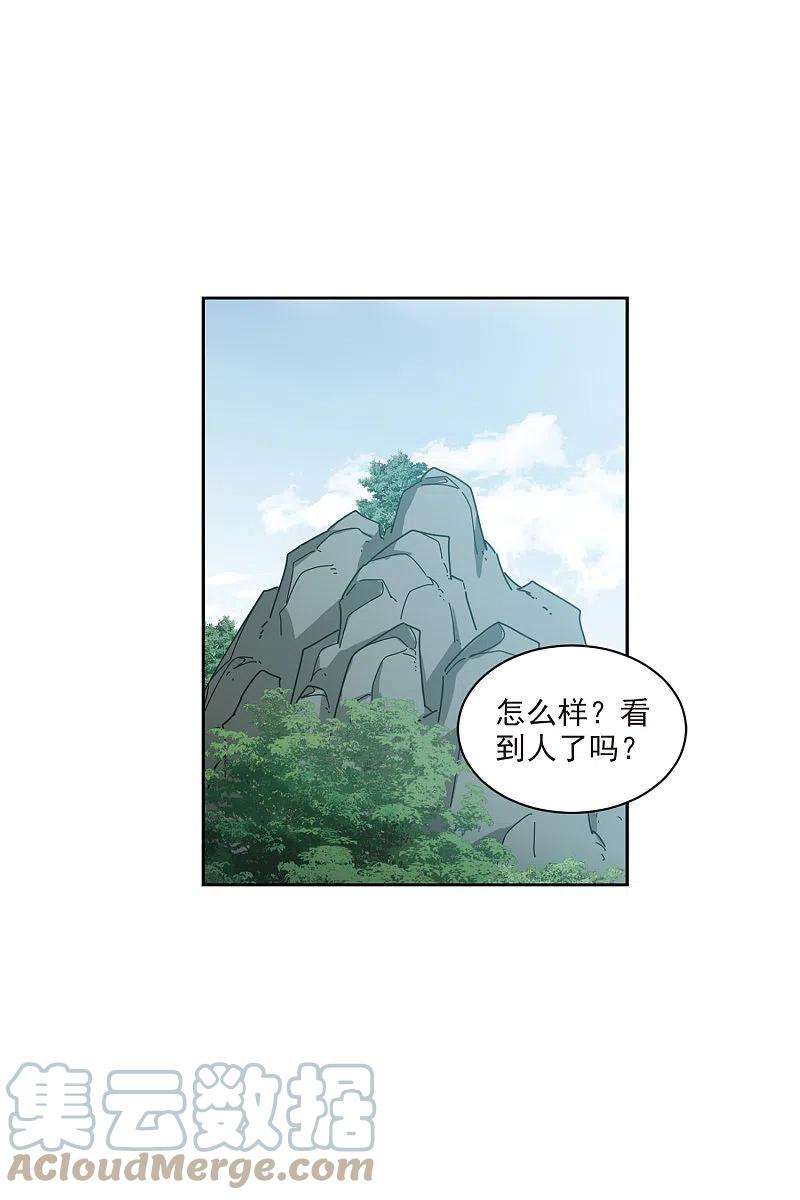 网游之近战法师416话 抢分2