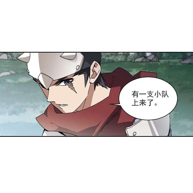 网游之近战法师416话 抢分2