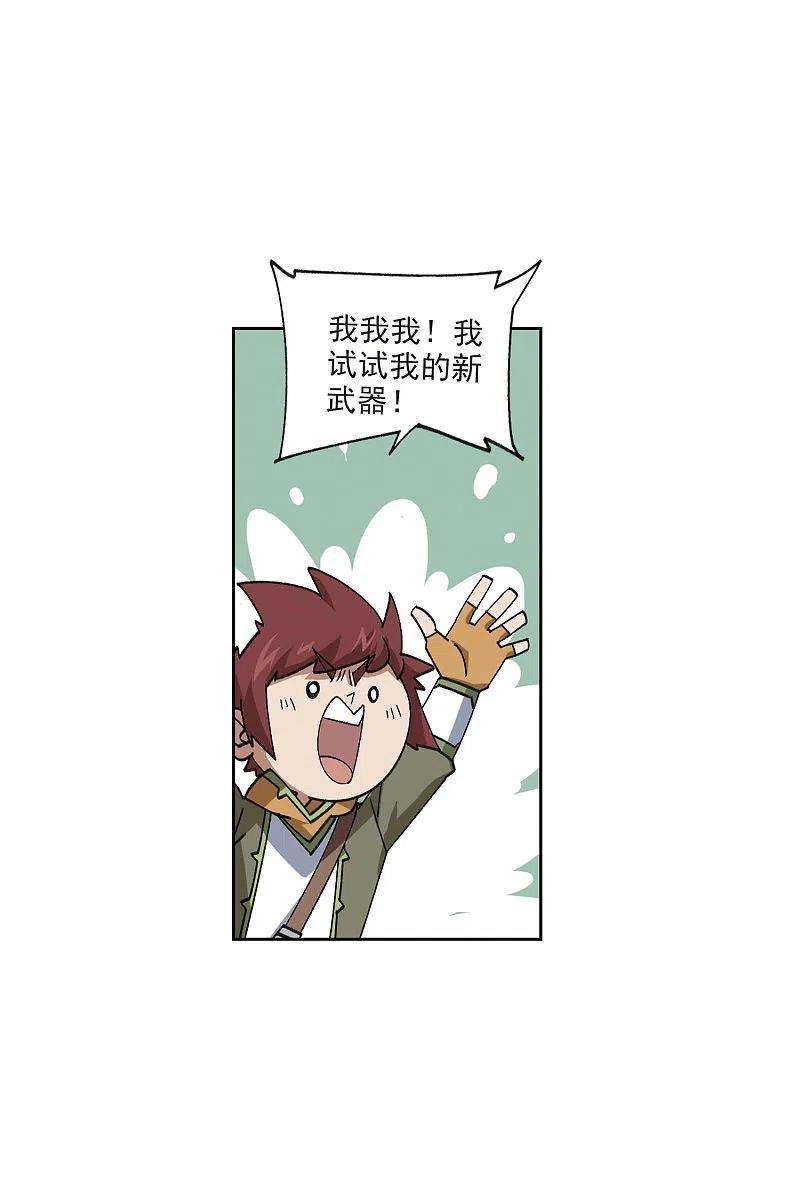 网游之近战法师416话 抢分2