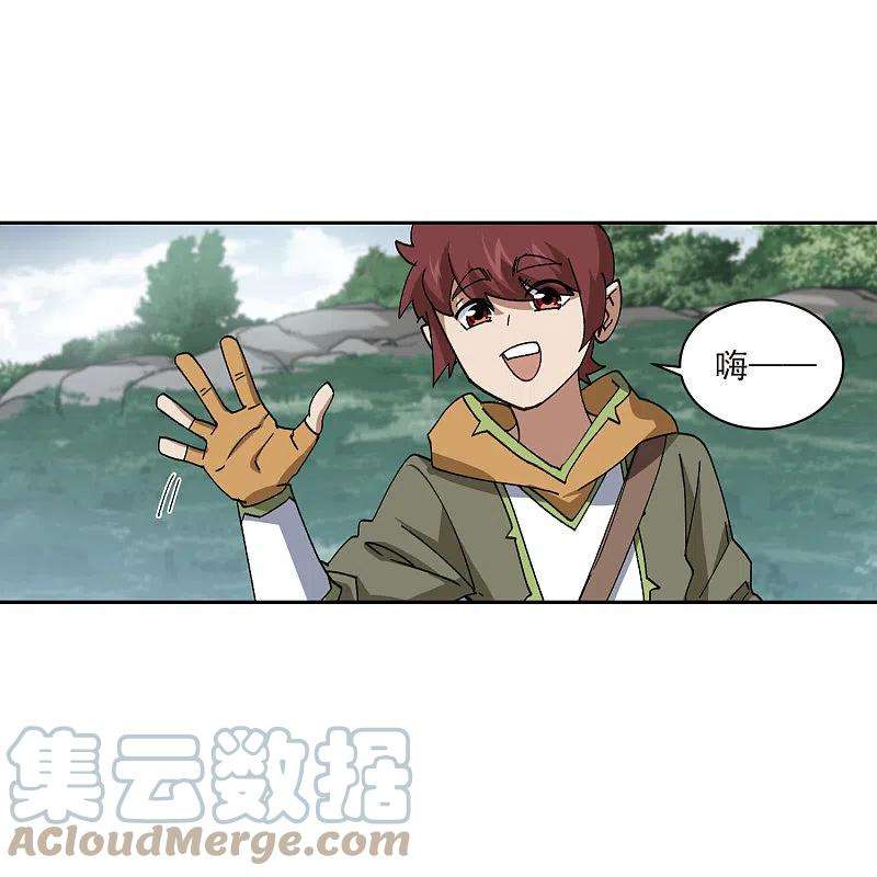 网游之近战法师416话 抢分2