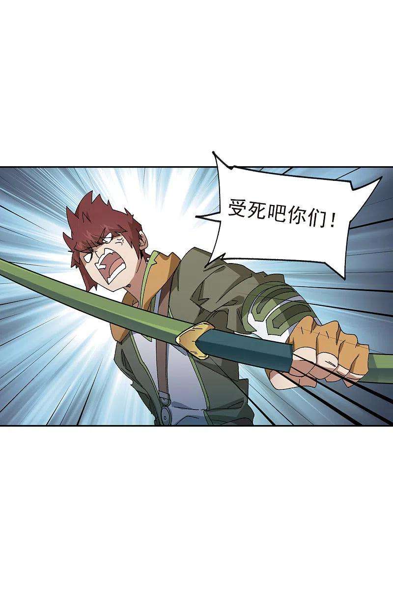 网游之近战法师416话 抢分2