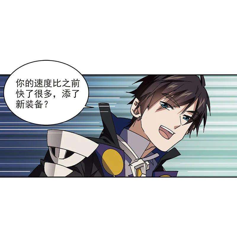 网游之近战法师416话 抢分2