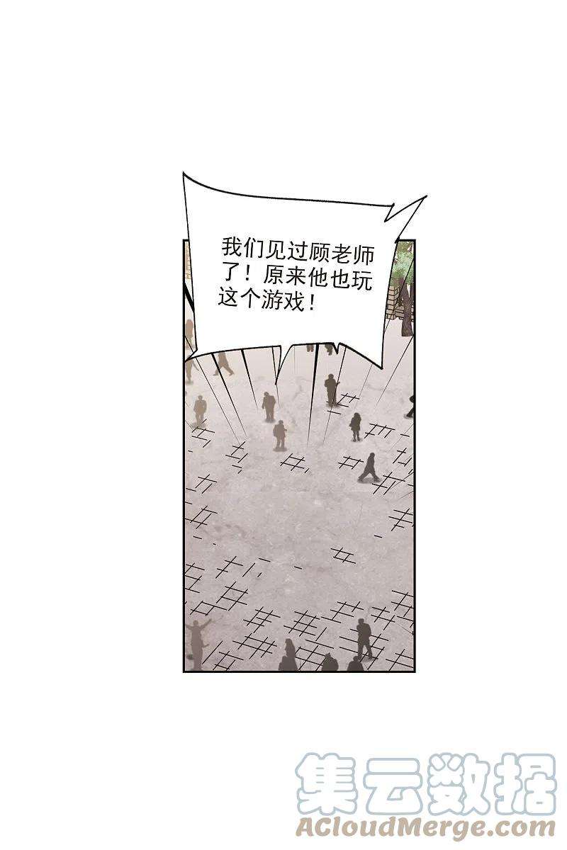 网游之近战法师416话 抢分2