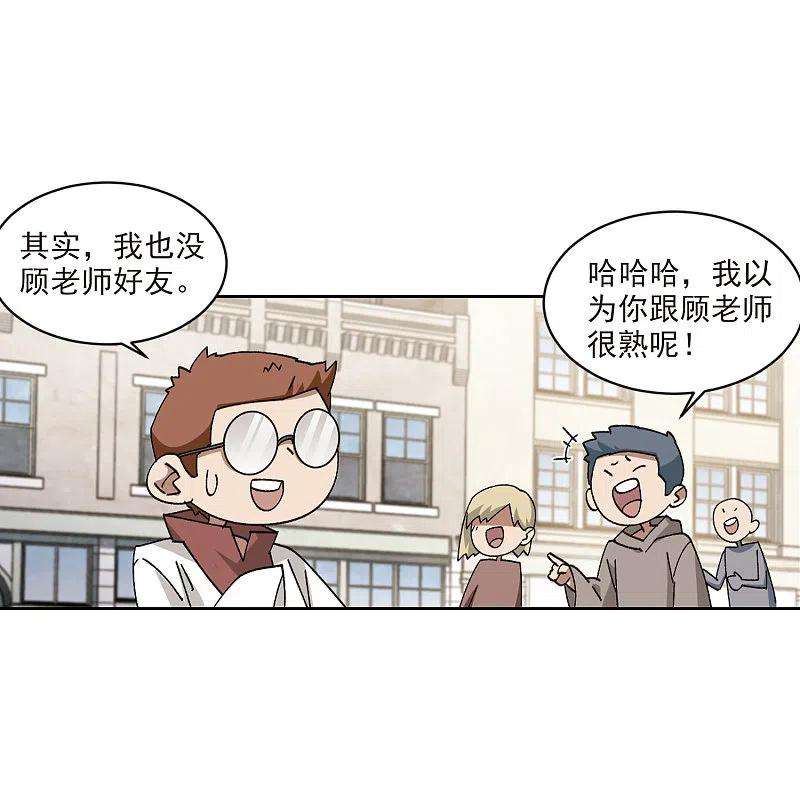 网游之近战法师416话 抢分2