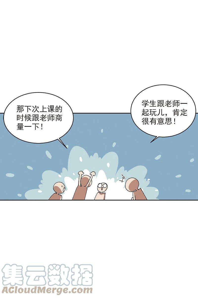 网游之近战法师416话 抢分2