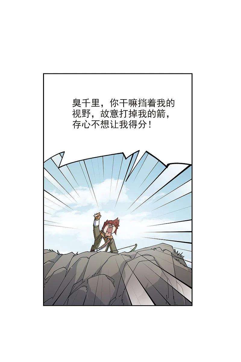 网游之近战法师417话 抢分3