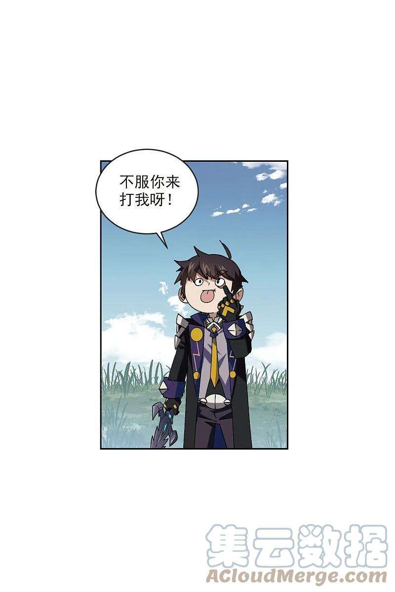 网游之近战法师417话 抢分3