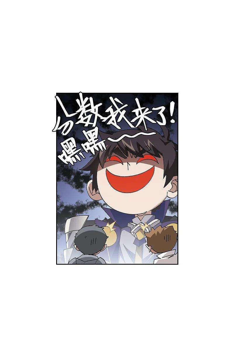 网游之近战法师417话 抢分3