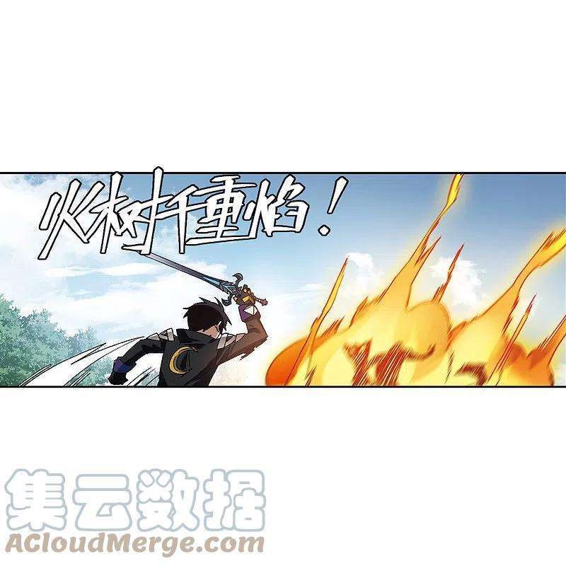 网游之近战法师417话 抢分3