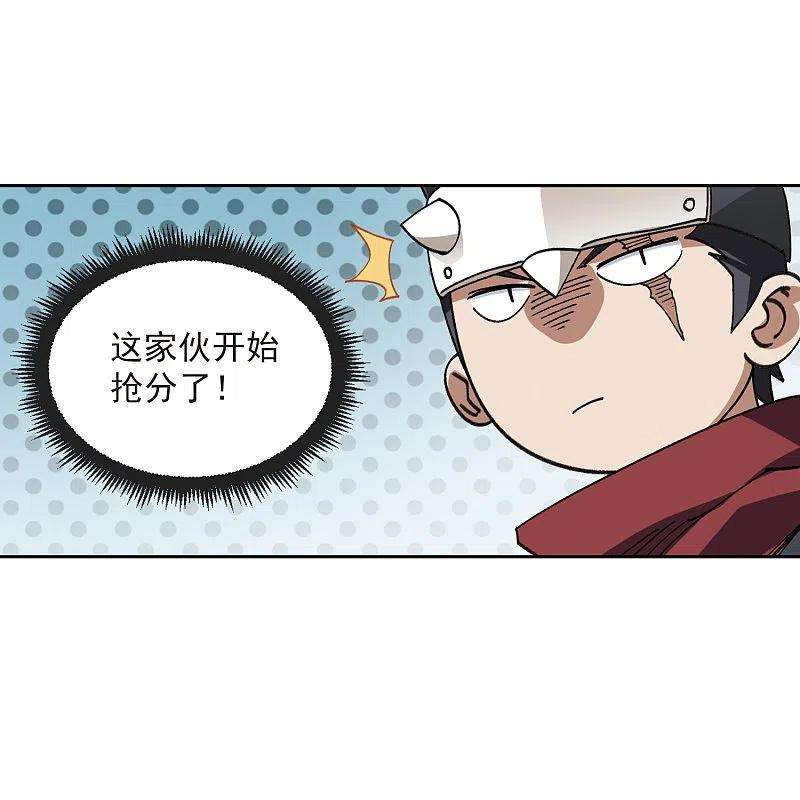 网游之近战法师417话 抢分3