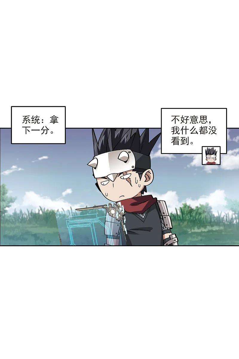 网游之近战法师417话 抢分3