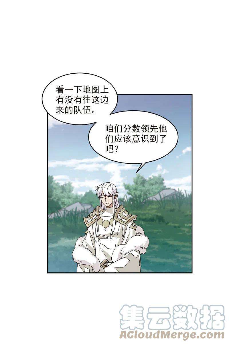 网游之近战法师417话 抢分3